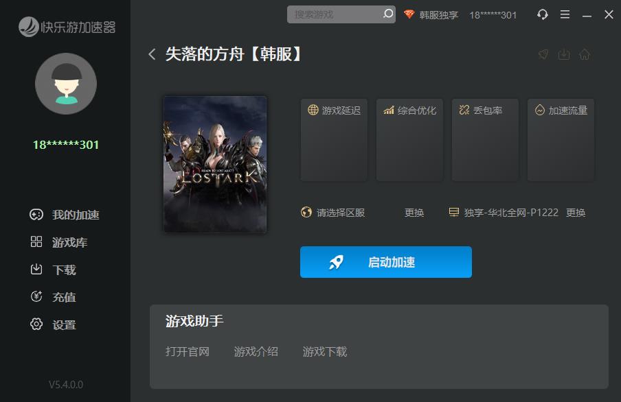 摩登7娱乐官方网站图片