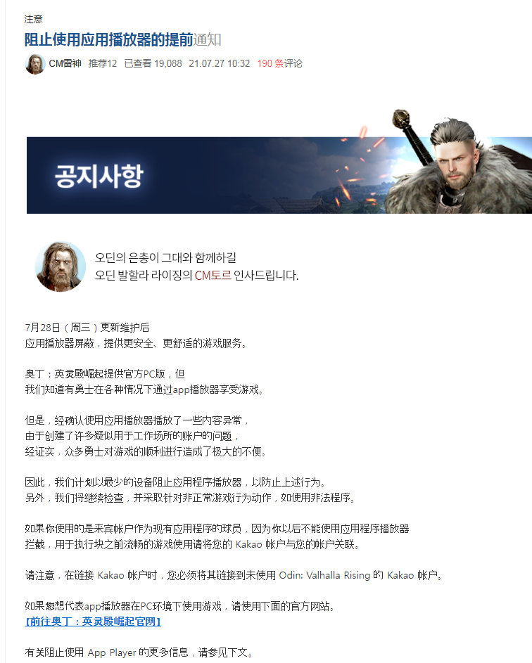 摩登7娱乐官方网站图片