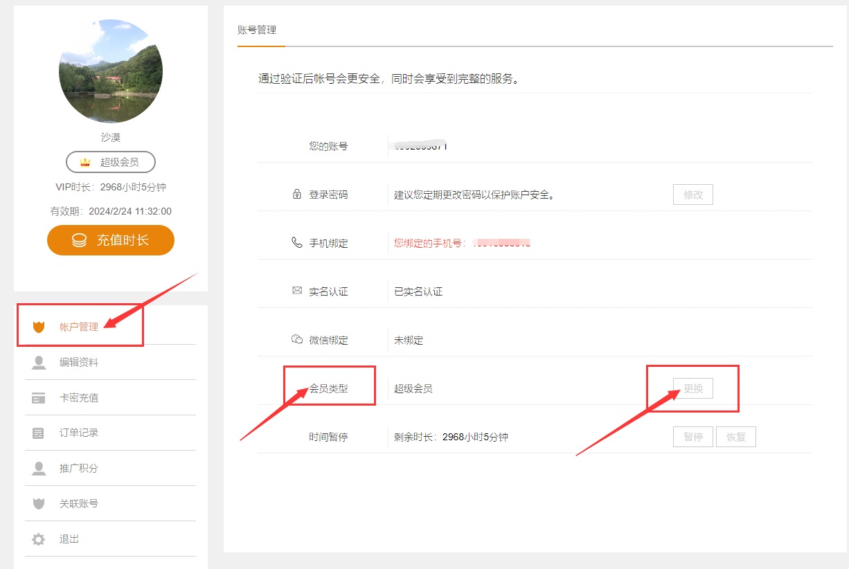 摩登7娱乐官方网站图片