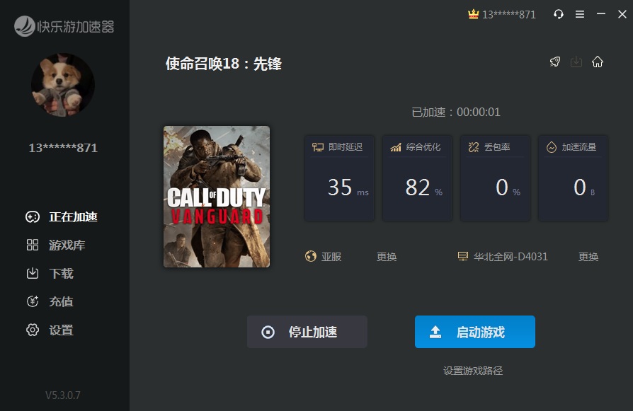 摩登7娱乐官方网站图片