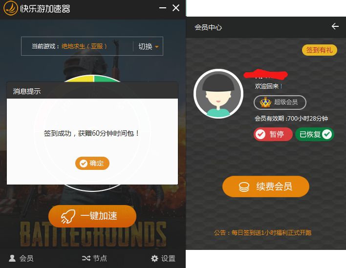 摩登7娱乐官方网站图片