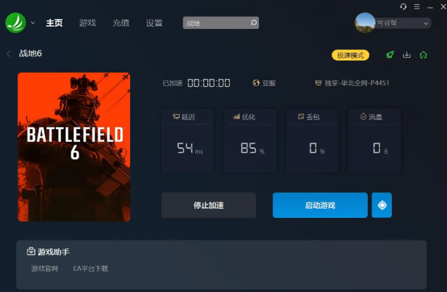 摩登7娱乐官方网站图片