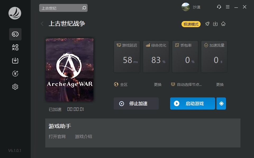 摩登7娱乐官方网站图片