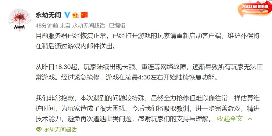 摩登7娱乐官方网站图片