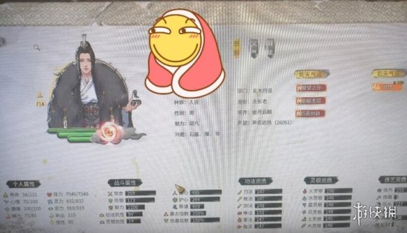 摩登7娱乐官方网站图片