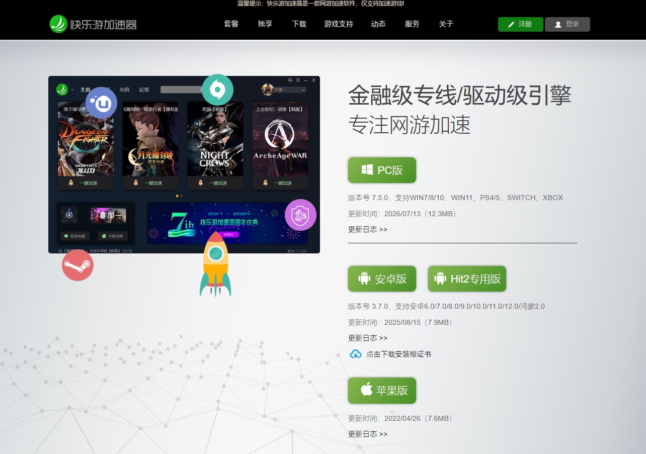 摩登7娱乐官方网站图片