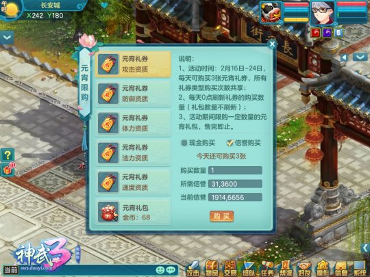 摩登7娱乐官方网站图片