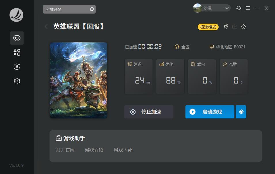 摩登7娱乐官方网站图片
