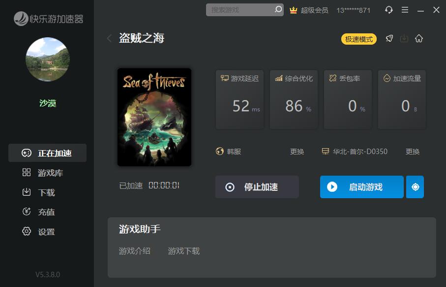 摩登7娱乐官方网站图片