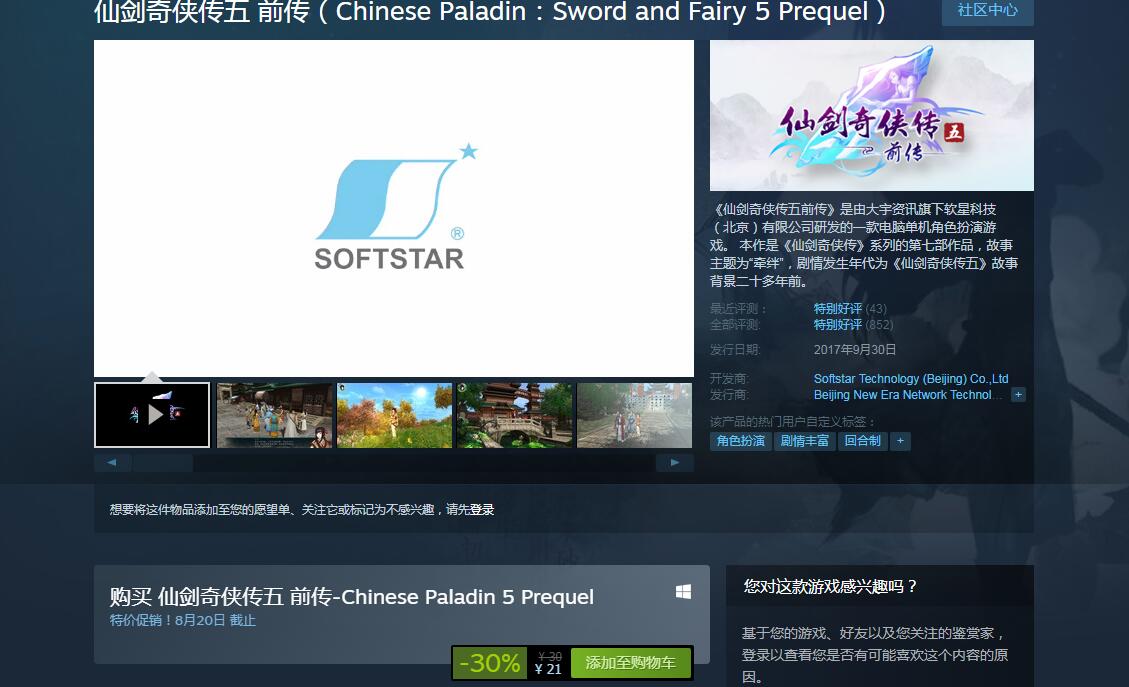 摩登7娱乐官方网站图片