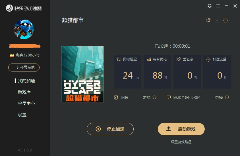 摩登7娱乐官方网站图片