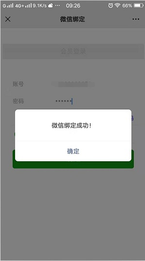 摩登7娱乐官方网站图片