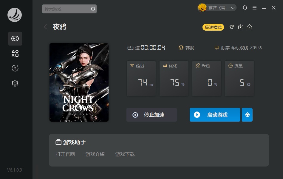 摩登7娱乐官方网站图片
