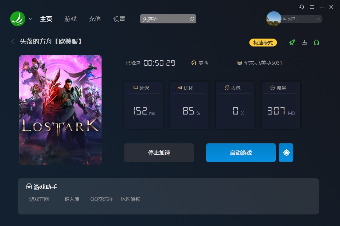 摩登7娱乐官方网站图片