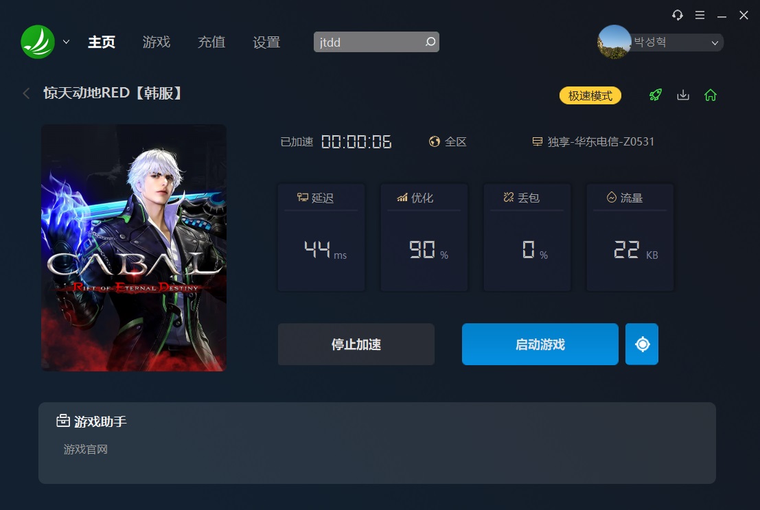 摩登7娱乐官方网站图片