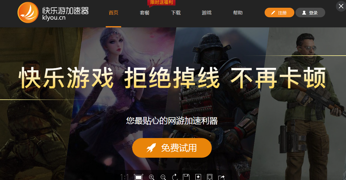 摩登7娱乐官方网站图片