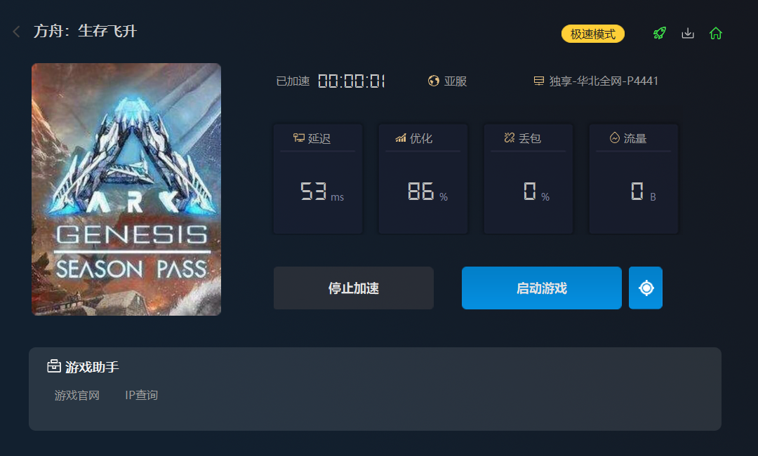 摩登7娱乐官方网站图片