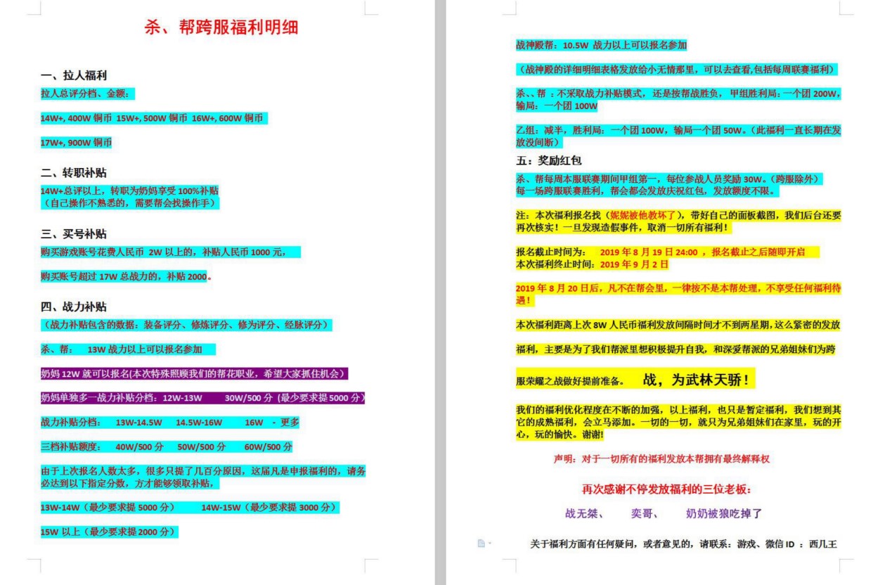 摩登7娱乐官方网站图片