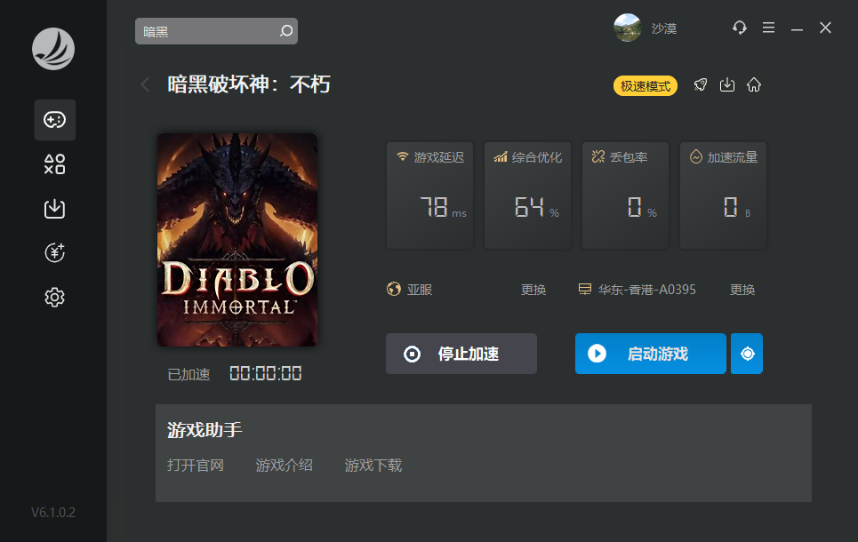 摩登7娱乐官方网站图片