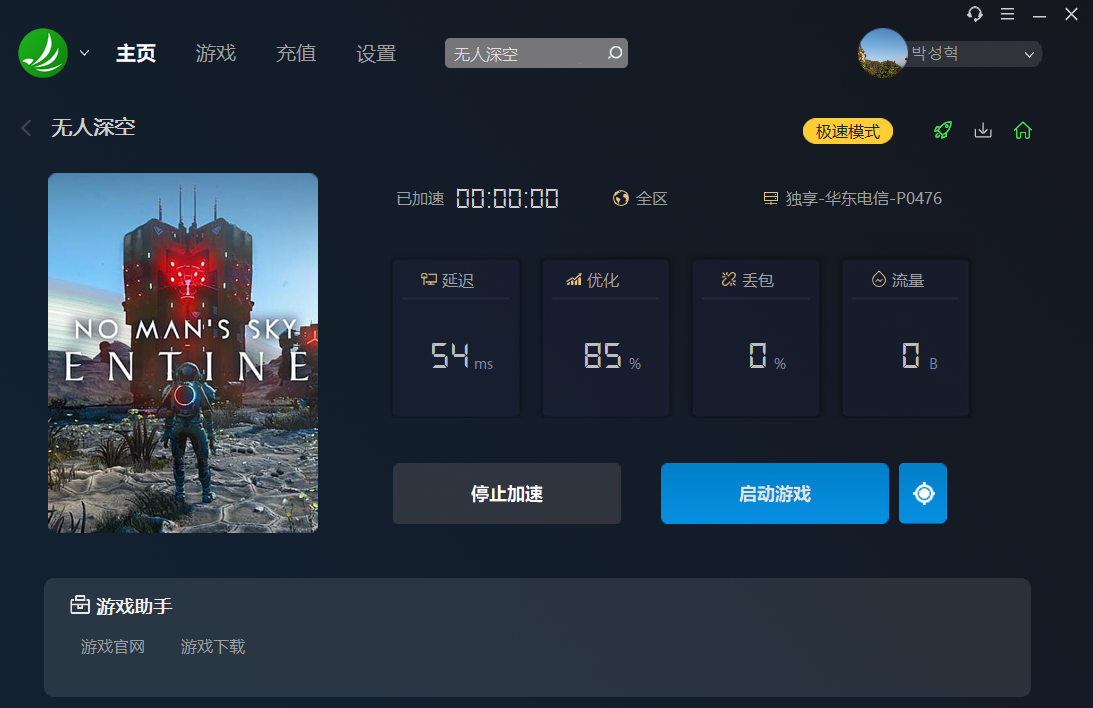 摩登7娱乐官方网站图片