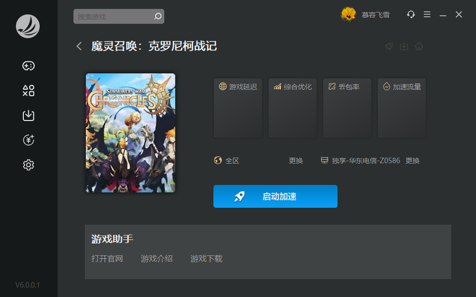摩登7娱乐官方网站图片