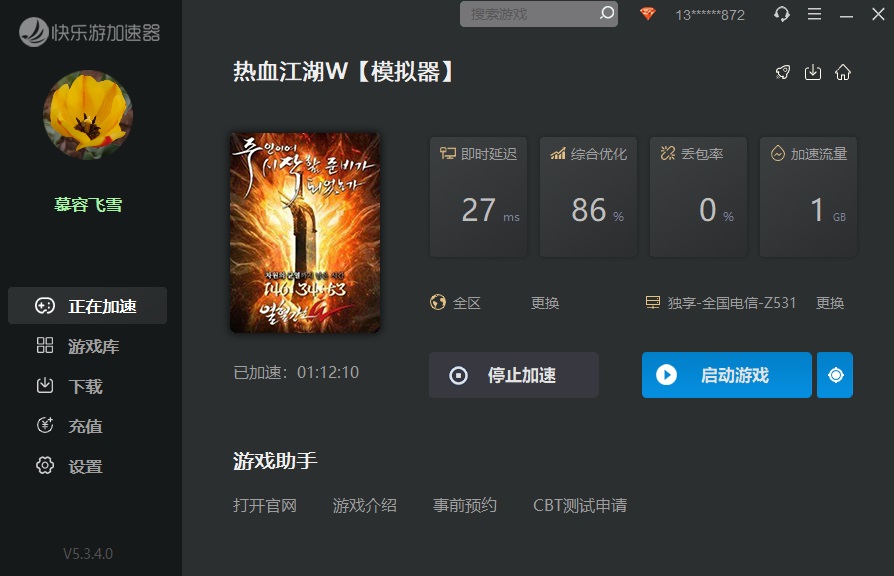 摩登7娱乐官方网站图片