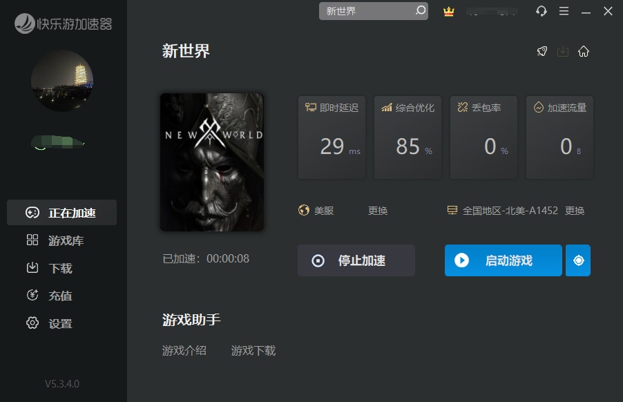 摩登7娱乐官方网站图片