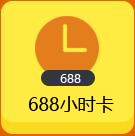 摩登7娱乐 1124e