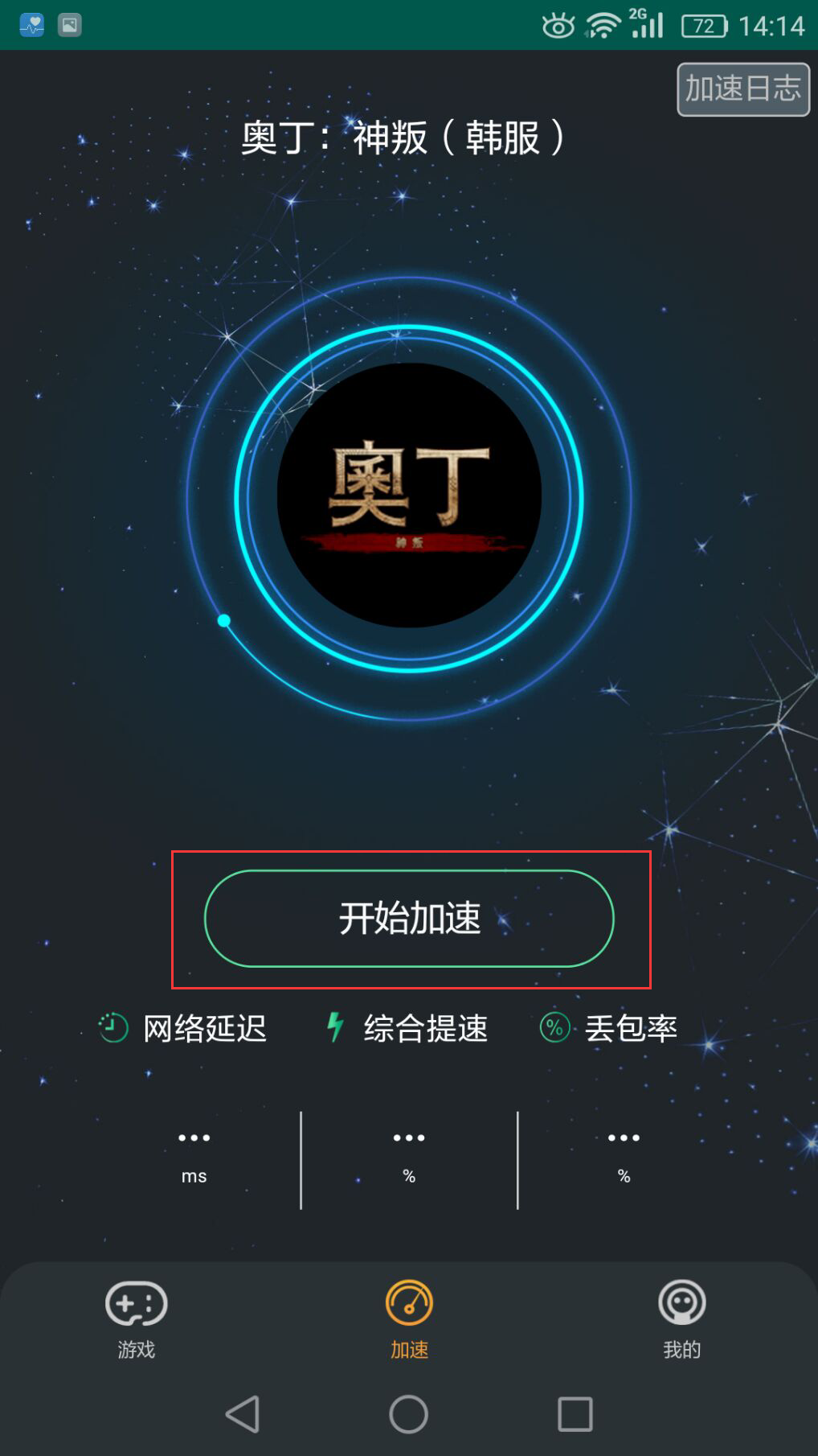 摩登7娱乐官方网站图片
