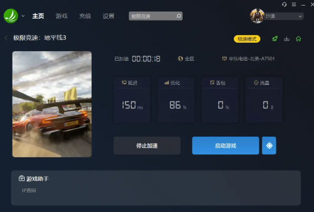 摩登7娱乐官方网站图片