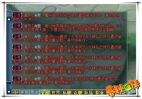 摩登7娱乐官方网站图片