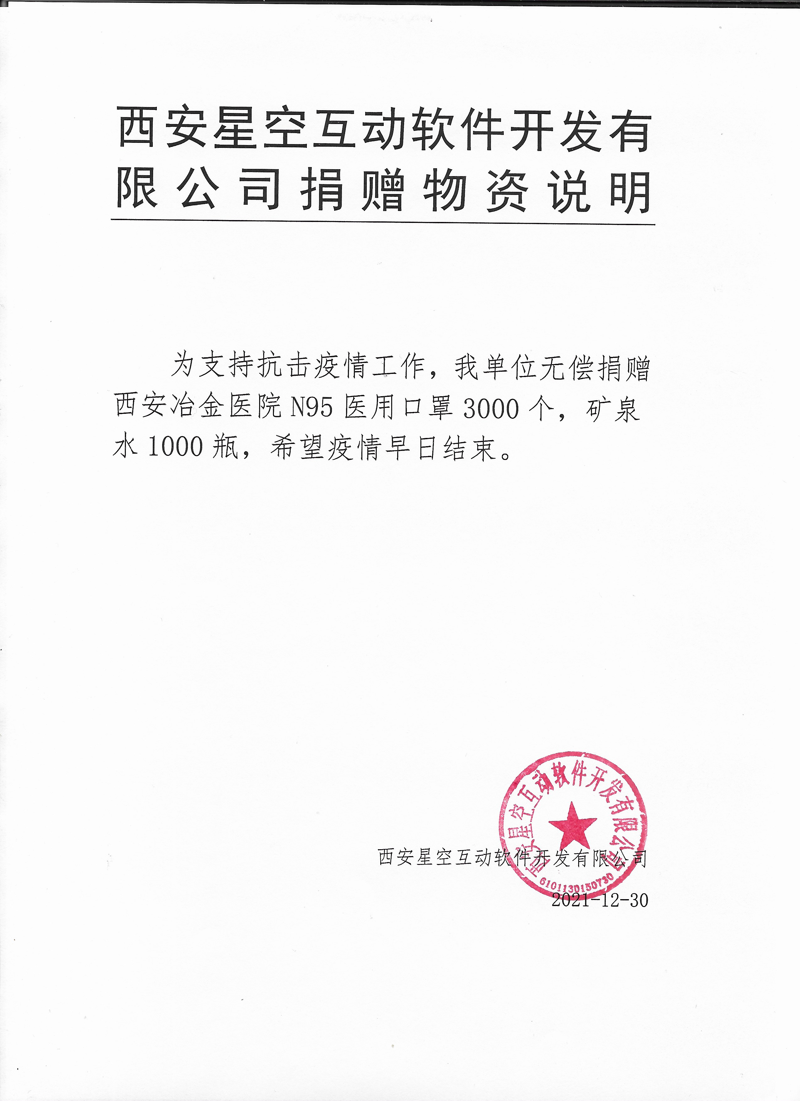 摩登7娱乐官方网站图片