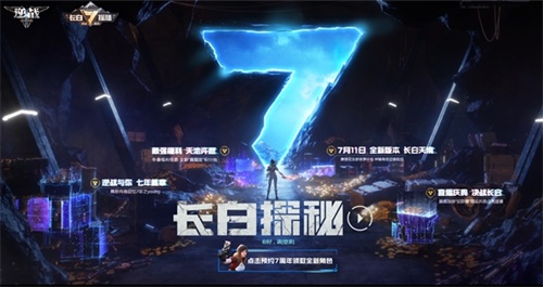 摩登7娱乐官方网站图片
