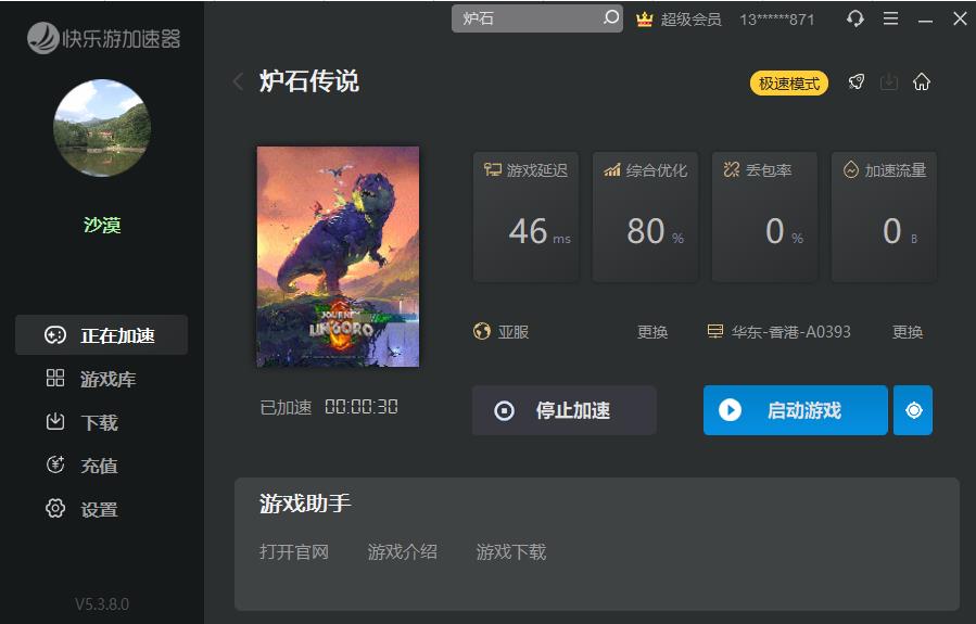 摩登7娱乐官方网站图片
