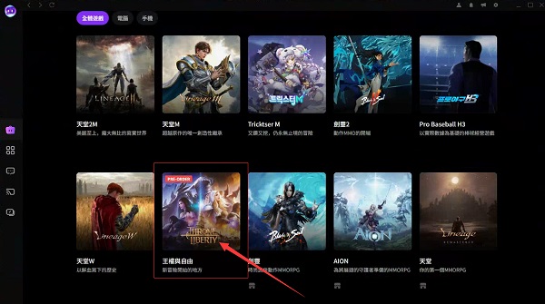 摩登7娱乐官方网站图片