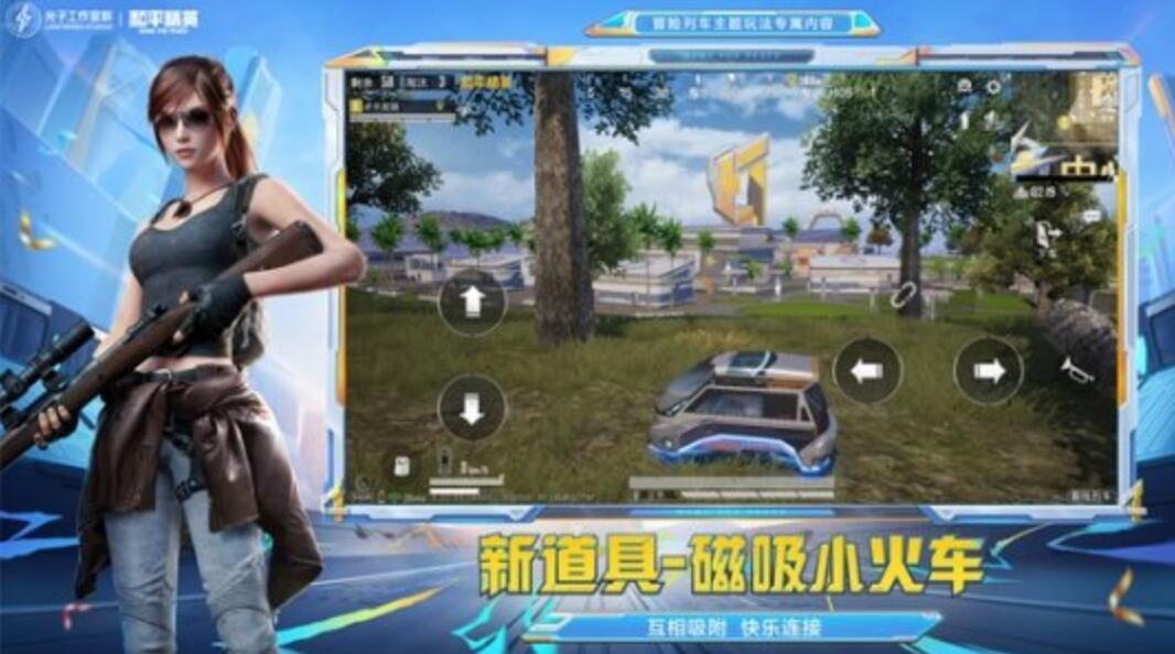 摩登7娱乐官方网站图片