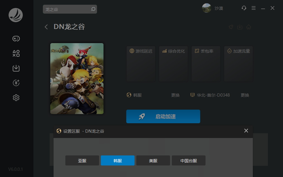 摩登7娱乐官方网站图片