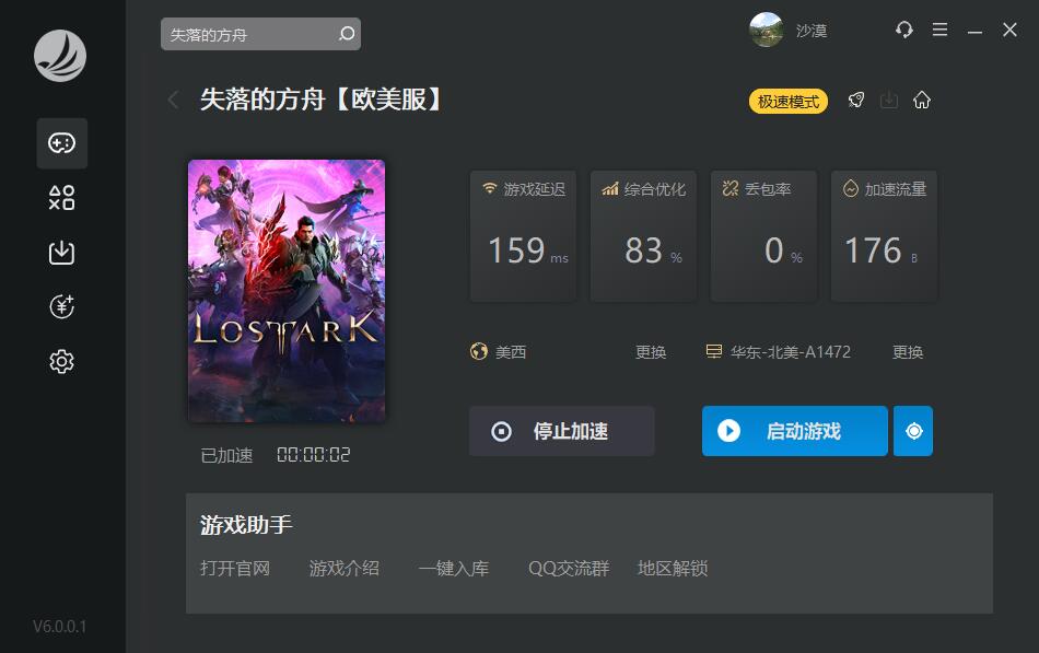 摩登7娱乐官方网站图片
