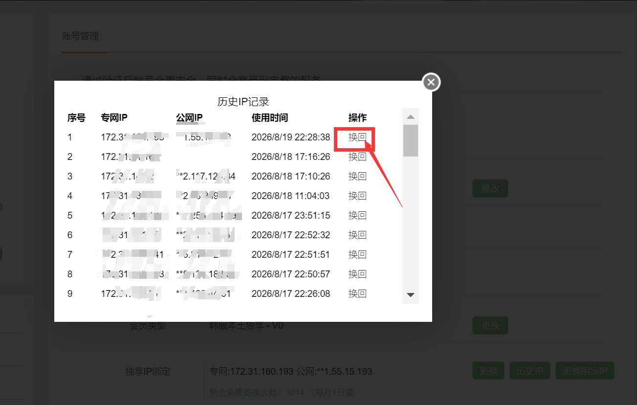 摩登7娱乐官方网站图片
