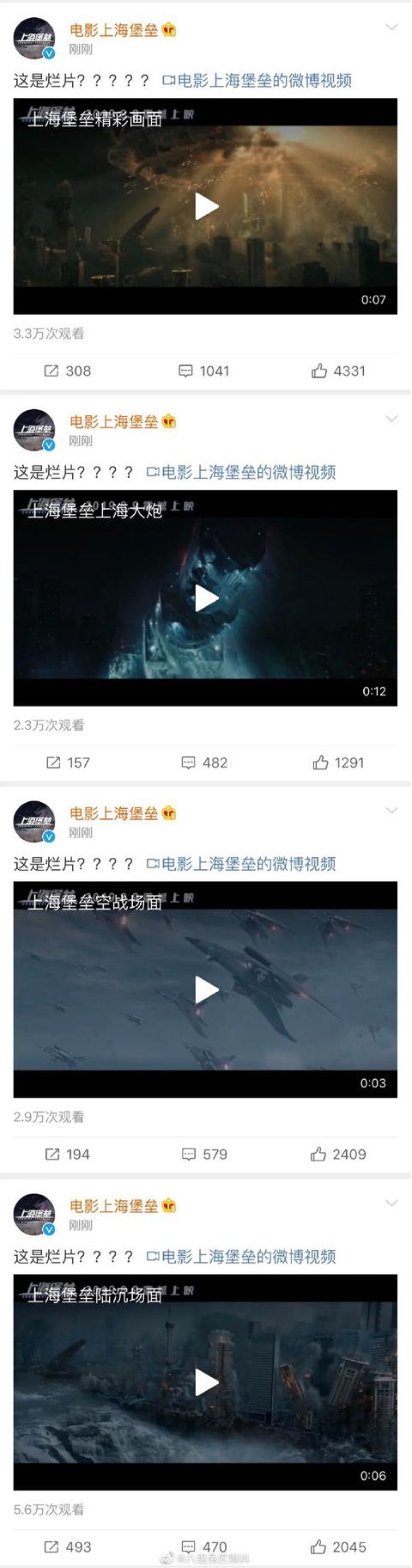 摩登7娱乐官方网站图片