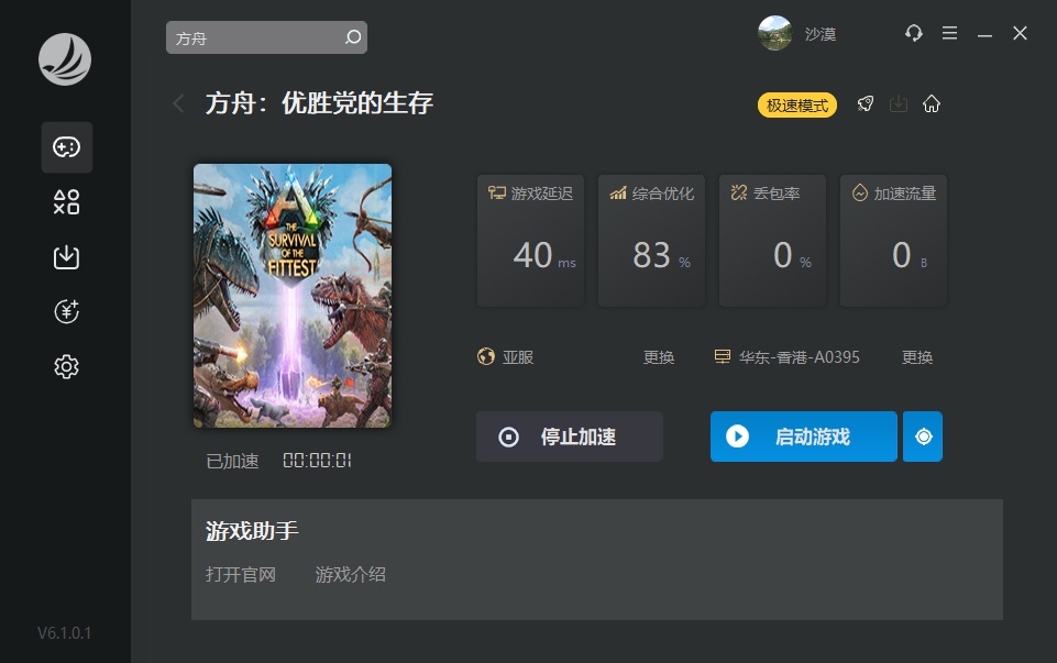 摩登7娱乐官方网站图片