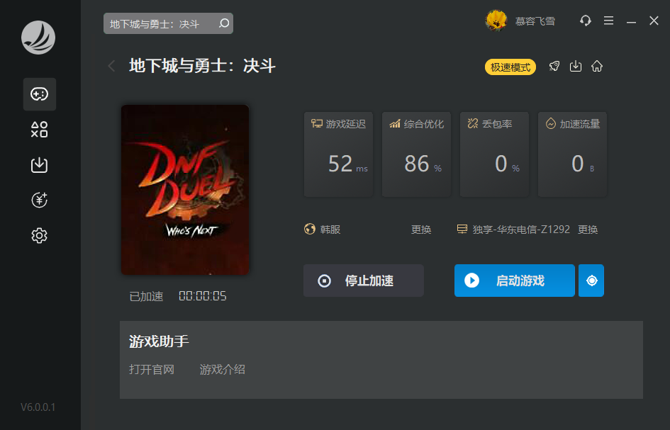 摩登7娱乐官方网站图片