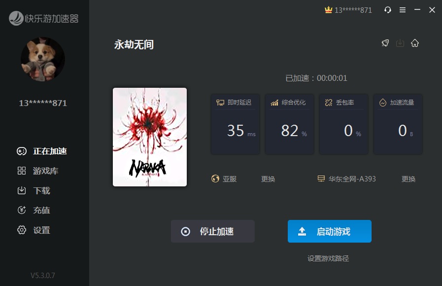 摩登7娱乐官方网站图片