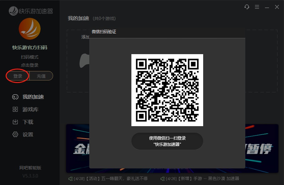 摩登7娱乐官方网站图片