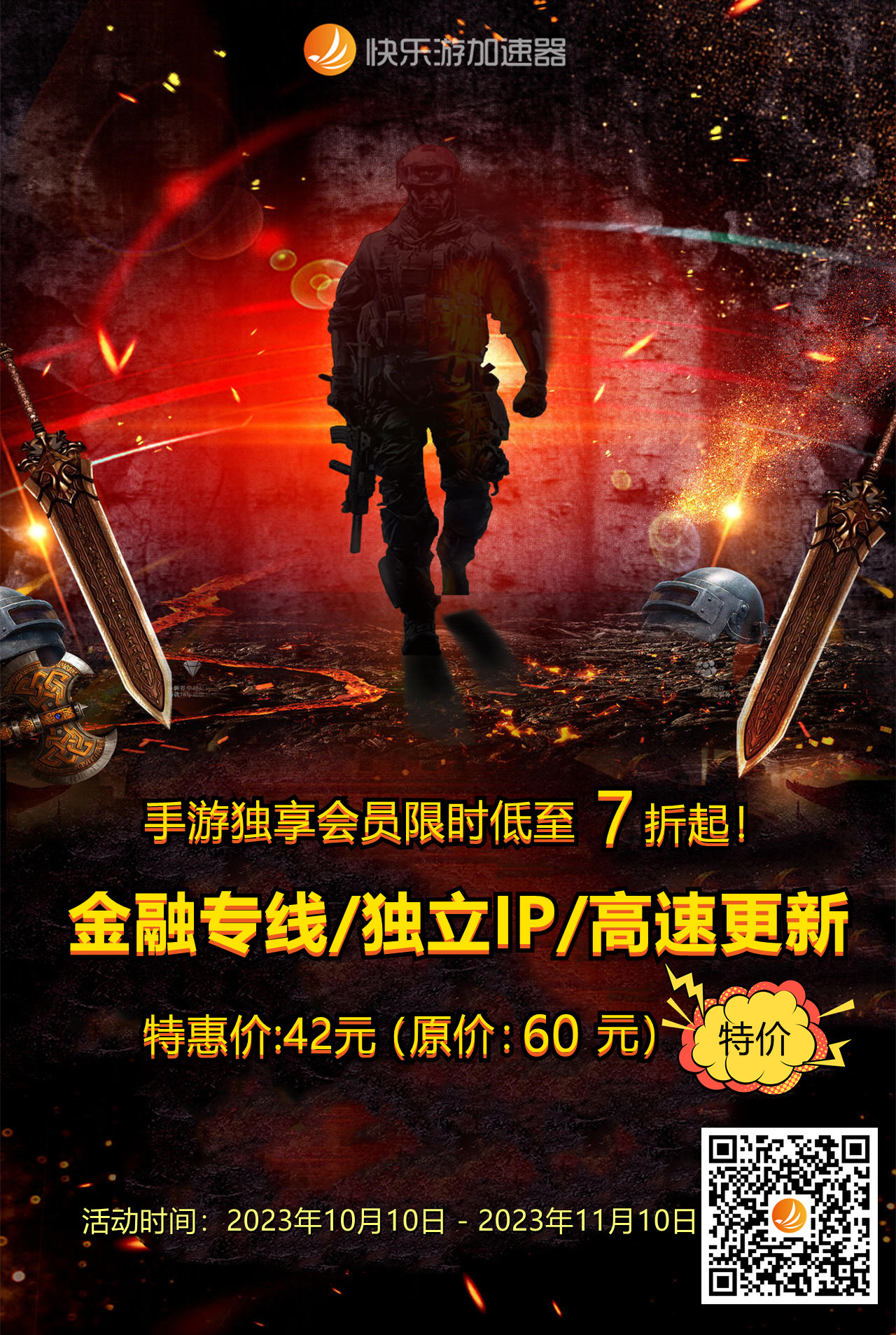 摩登7娱乐官方网站图片