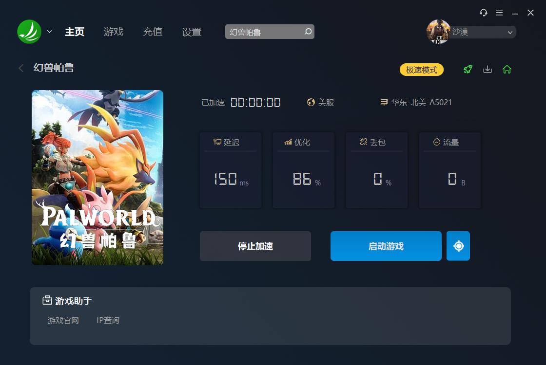 摩登7娱乐官方网站图片