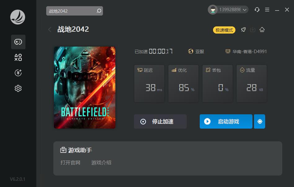 摩登7娱乐官方网站图片