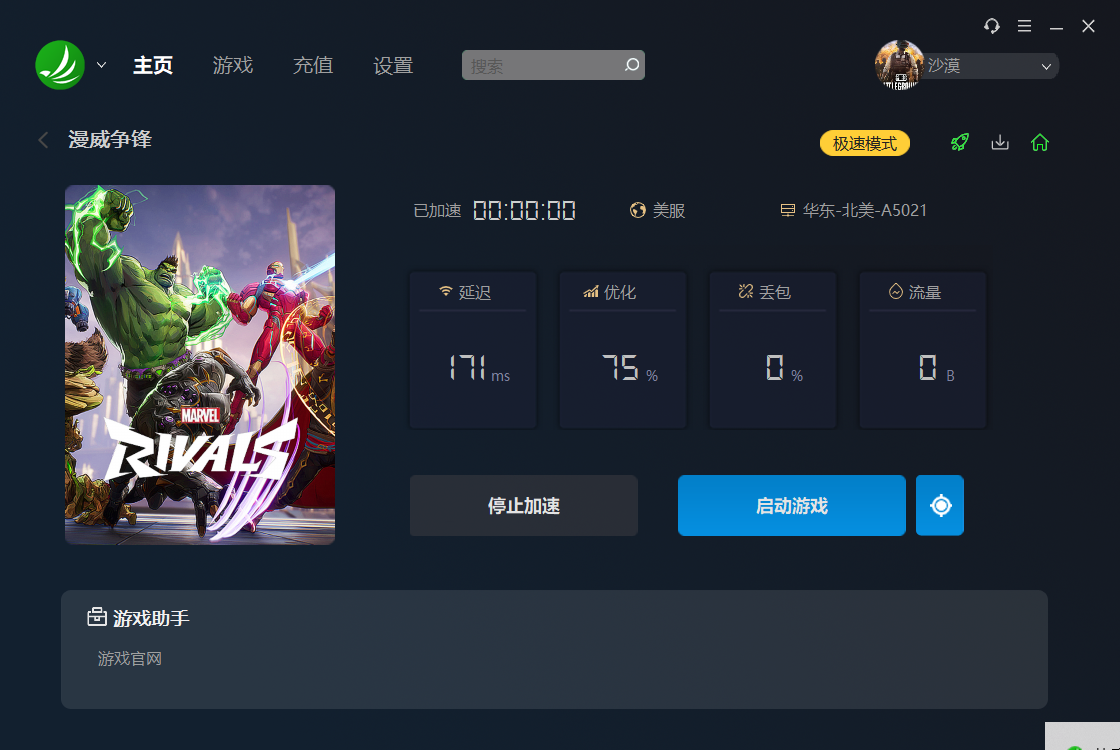 摩登7娱乐官方网站图片