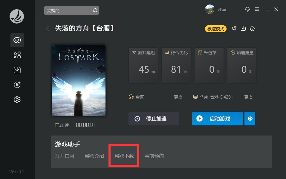 摩登7娱乐官方网站图片