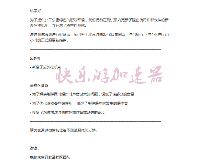 摩登7娱乐官方网站图片